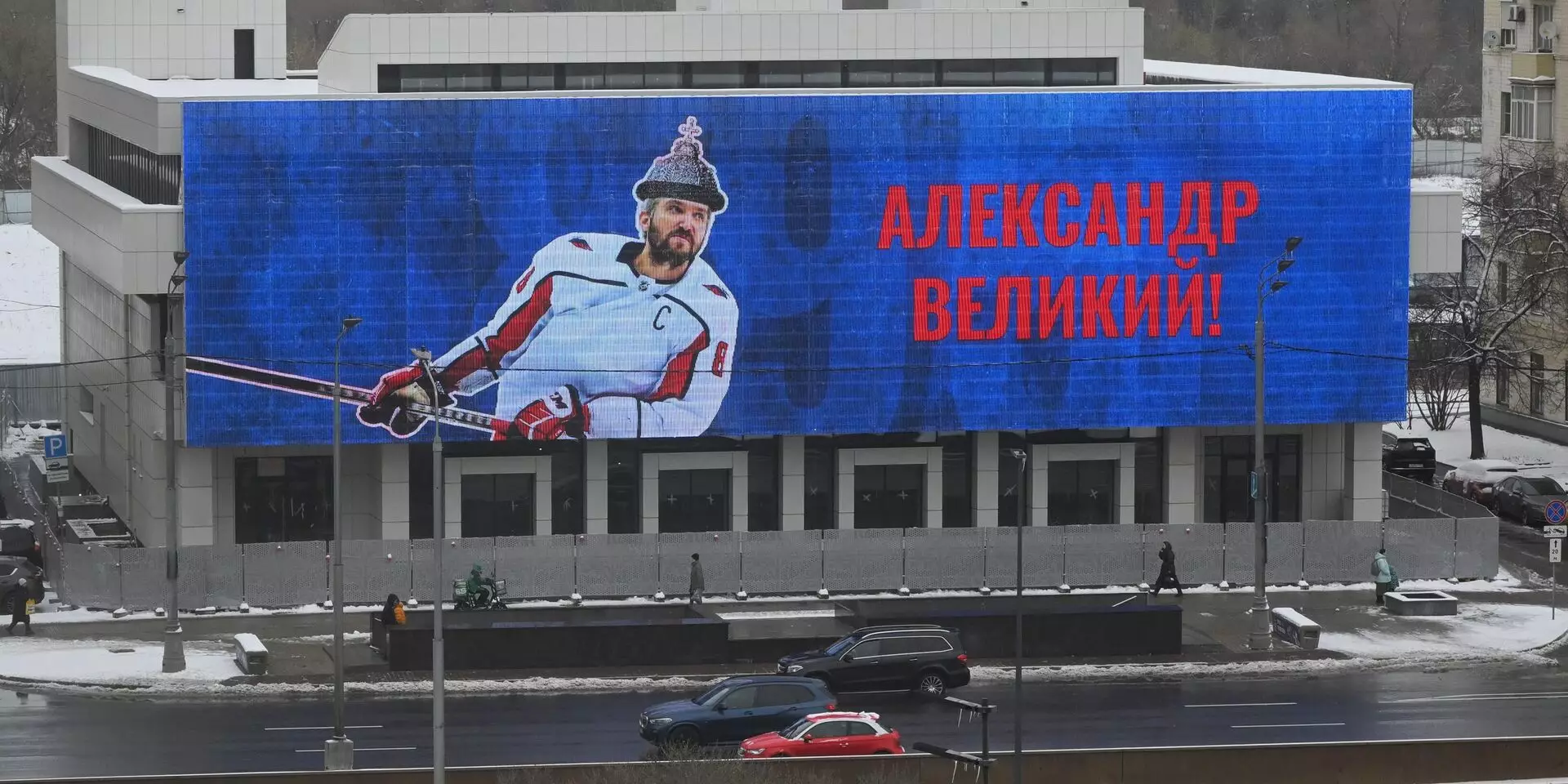 RS: хоккейная дипломатия может улучшить общий климат между Москвой и Вашингтоном