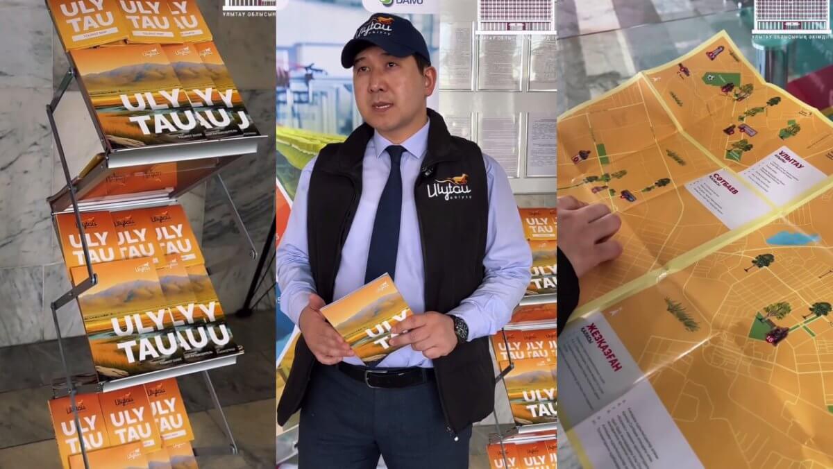 Жезқазған әуежайында туристік ақпараттық алаң ашылады