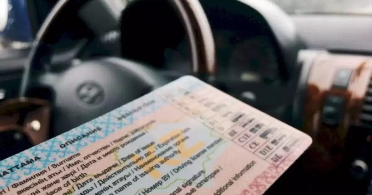   "10 сәуірге дейін ауыстыру қажет": ІІМ жүргізуші куәліктеріне қатысты маңызды мәлімдеме жасады   