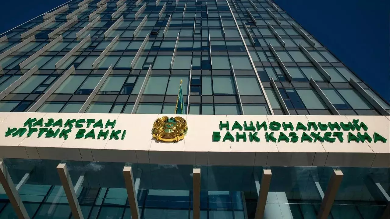 Қазақстан Ұлттық банкі базалық мөлшерлемені 16,5% деңгейінде сақтап қалды