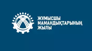 Құрылысшы мамандарды дайындайтын көшбасшы колледж
