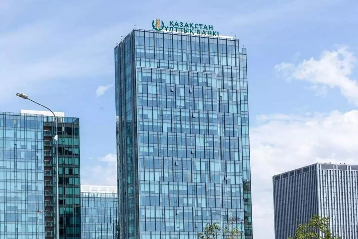 Ұлттық банк базалық мөлшерлемені 16,5% деңгейінде қалдырды