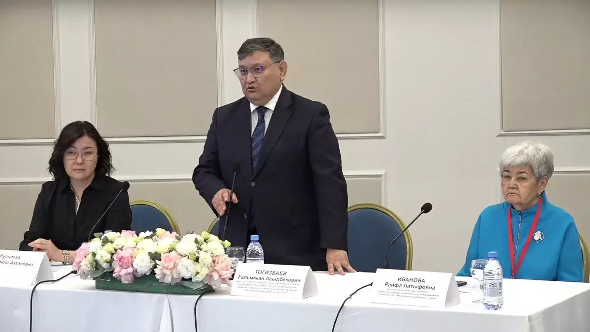 В Алматы появится республиканский ревматологический центр