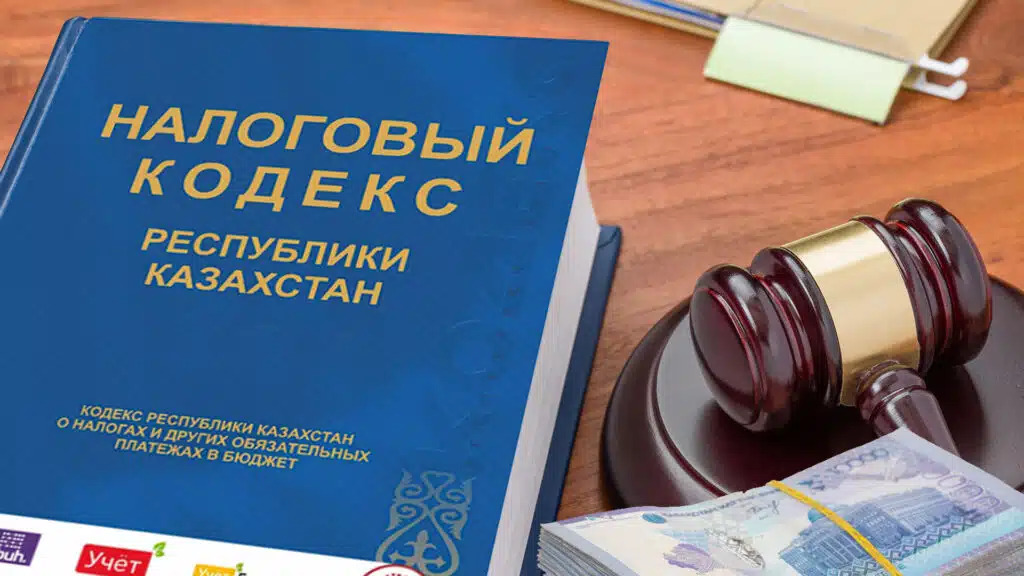 Названы сроки принятия Налогового кодекса