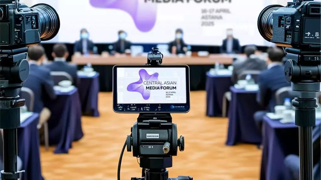 Астанада II Орталық Азия медиафорумы өтеді