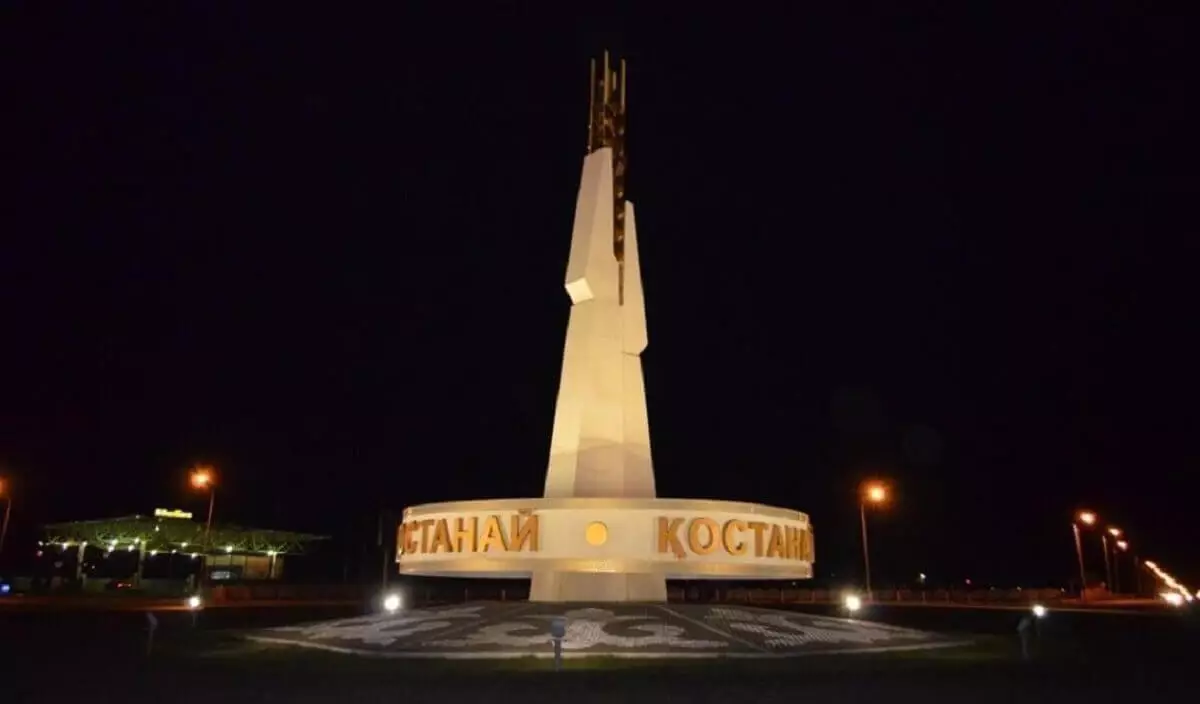 Погода в Костанае с 14 по 20 апреля 2025 года