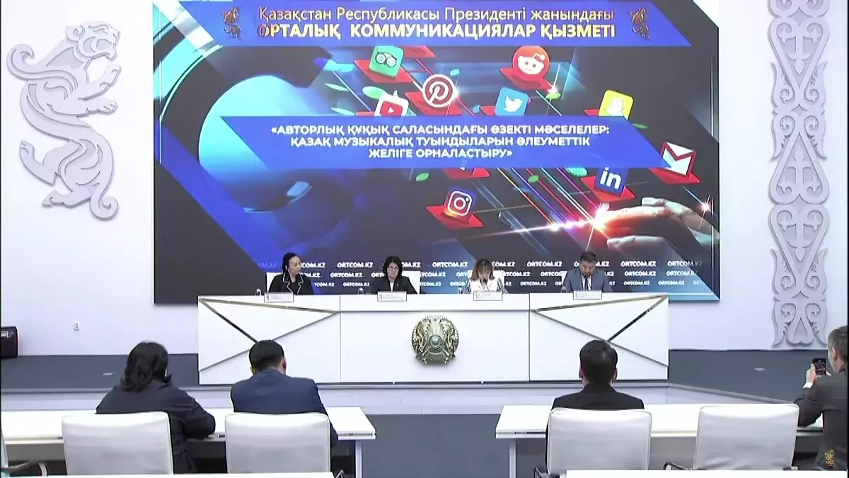 Өнер иелеріне қаламақы төлеу мәселесі цифрлық жүйеге өтпек