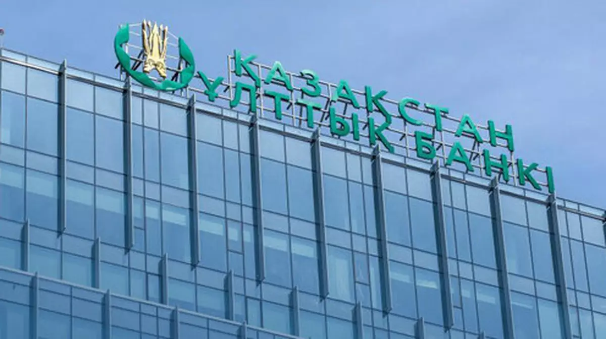 Объём безналичных платежей в Казахстане вырос до 1,5 квадриллиона тенге
