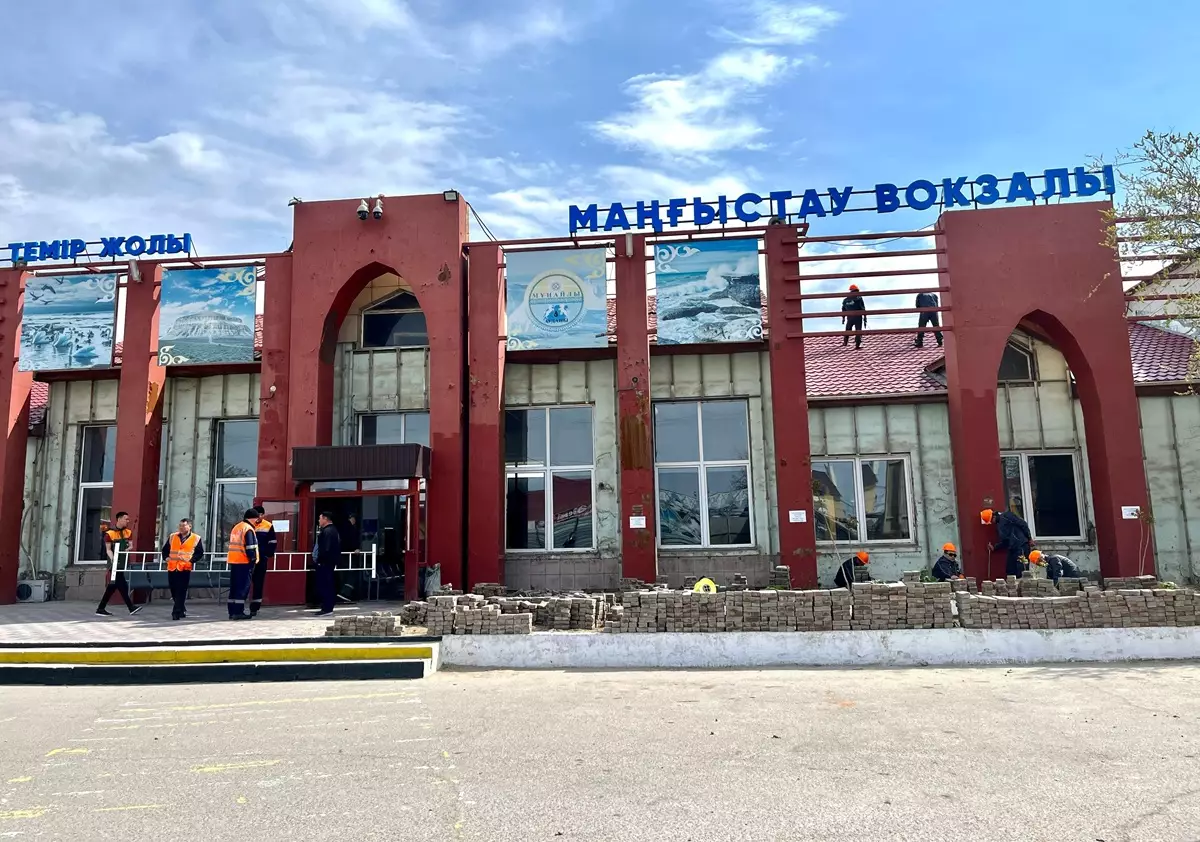 Началась реконструкция железнодорожной станции «Мангистау» - новости на Lada.kz 14.04.2025