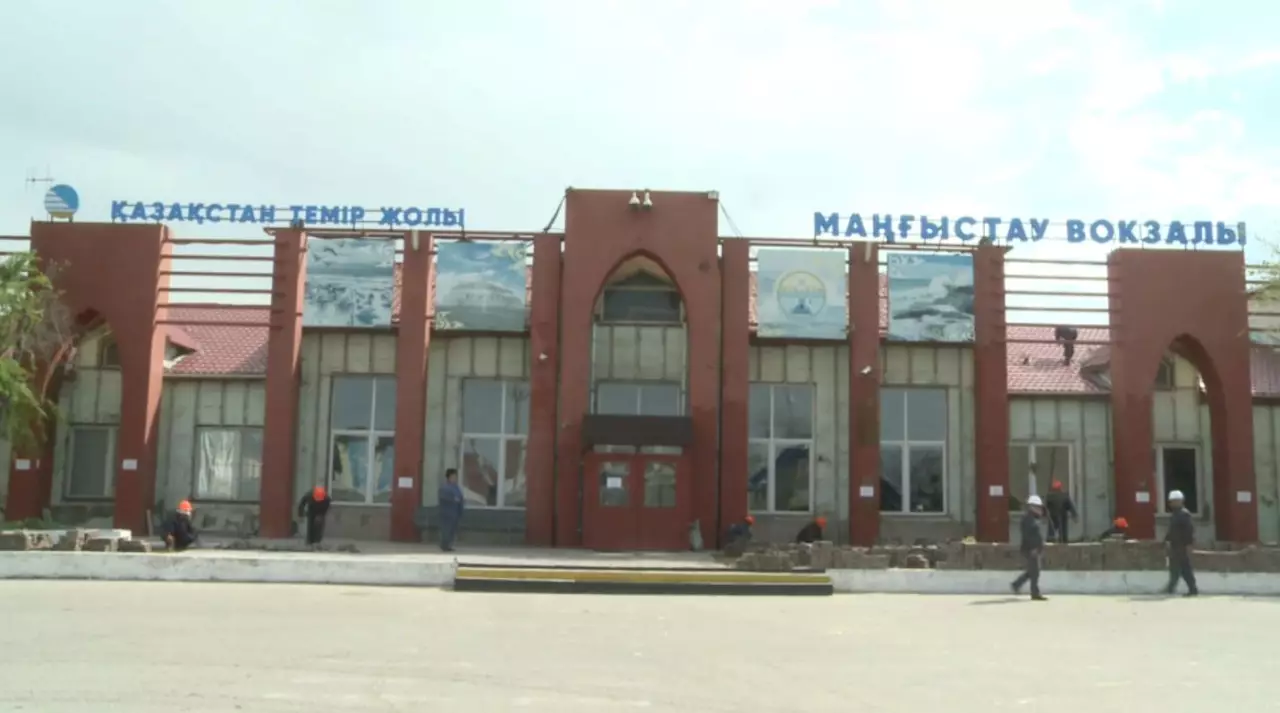 Маңғыстау теміржол вокзалы жаңғыртудан өтеді
