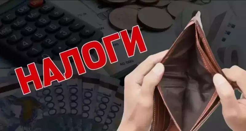 Как казахстанцам законно снизить налоговую нагрузку