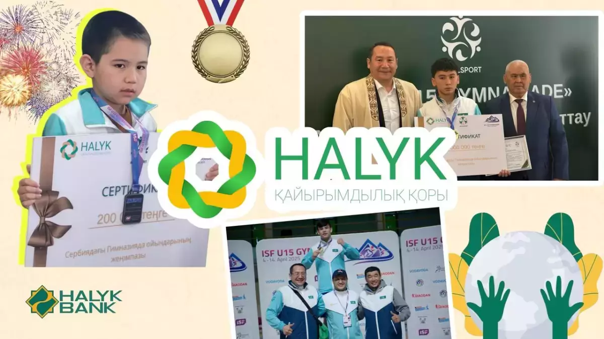 Auyl Sport жобасы ауыл балаларының әлем чемпионы болуына қалай көмектесті