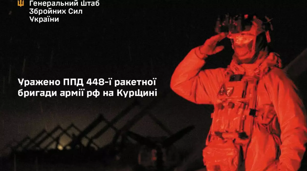 Месть за Сумы: ВСУ ударили по 448-й ракетной бригаде в Курской области