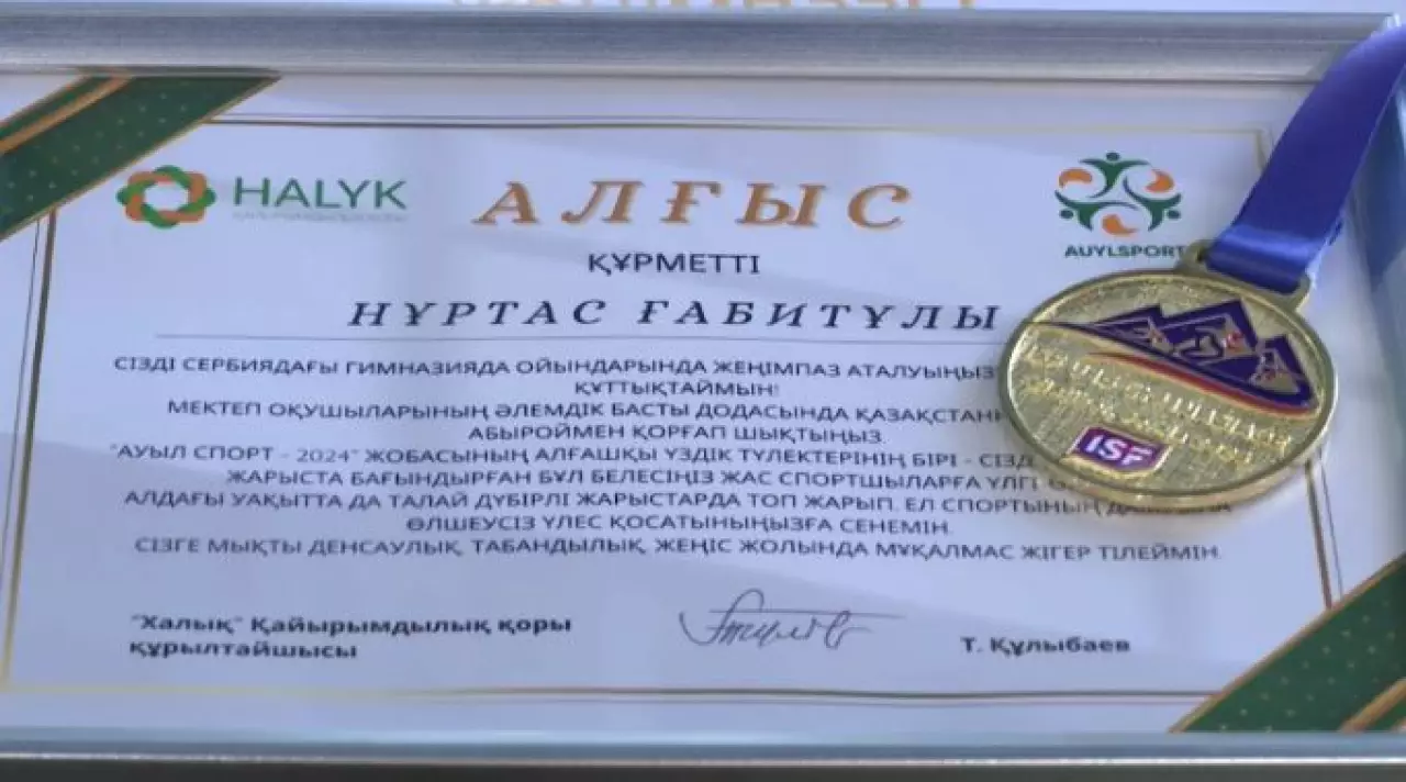 Молодые спортсмены из РК вернулись с тремя золотыми медалями с фестиваля в Сербии