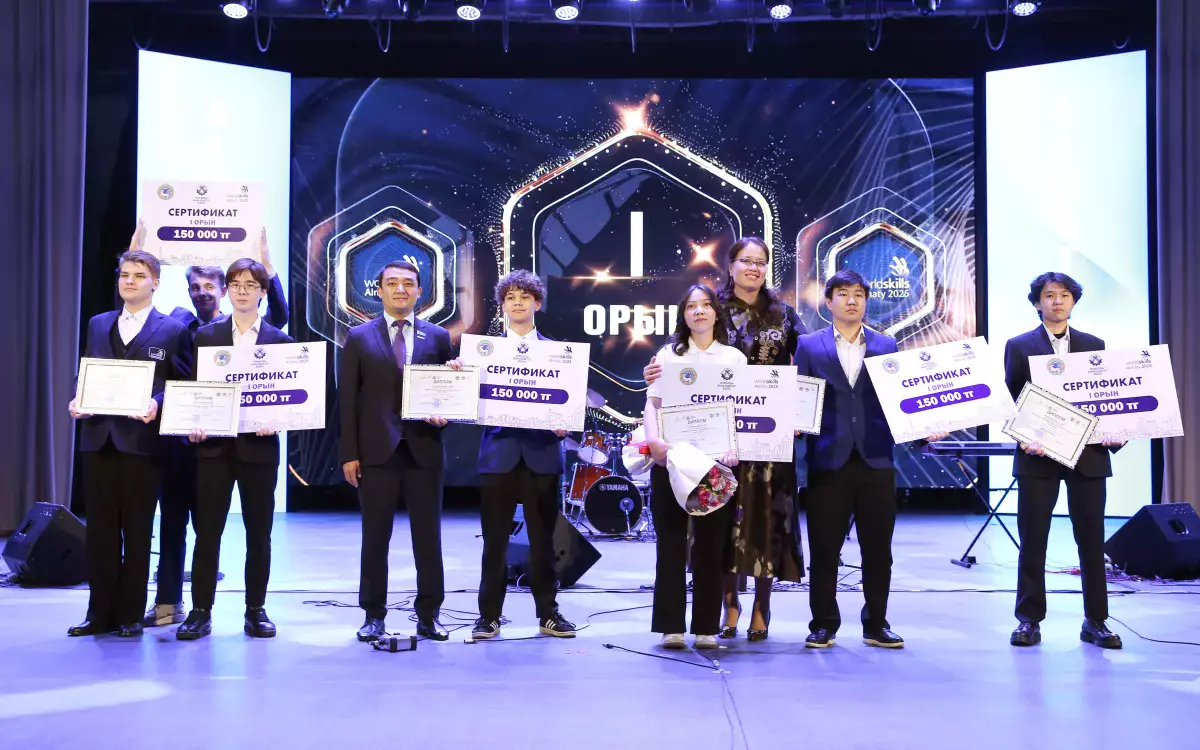 В Алматы наградили победителей X регионального Чемпионата WorldSkills Almaty-2025