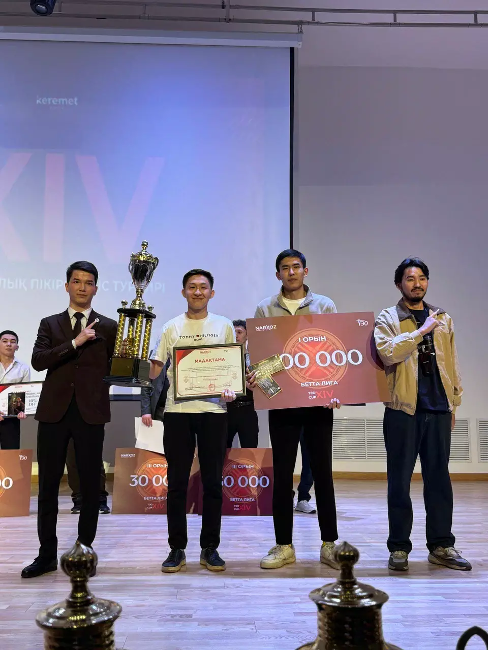 TEO CUP XIV республикалық пікірсайыс турнирі жоғары деңгейде өтті