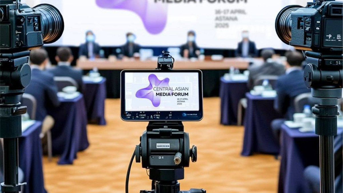 Астанада ІІ Орталық Азия медиа форумы басталды