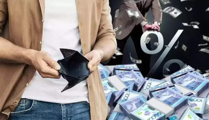 Казахстанцы теряют пенсионные накопления: Нацбанк не видит проблемы