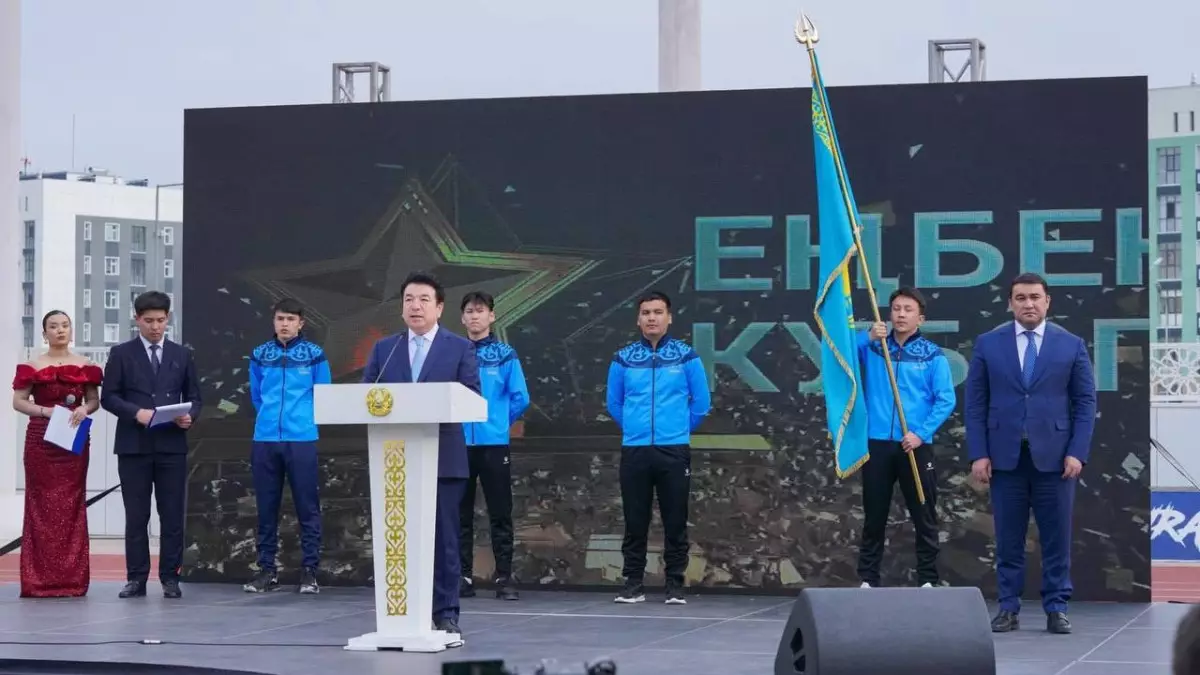 В Казахстане впервые проходит спартакиада среди студентов колледжей: на кону гранты и трудоустройство