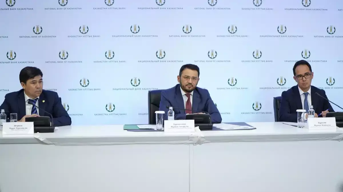 Инвестирование активов ЕНПФ ведется на рыночных ставках - Нацбанк