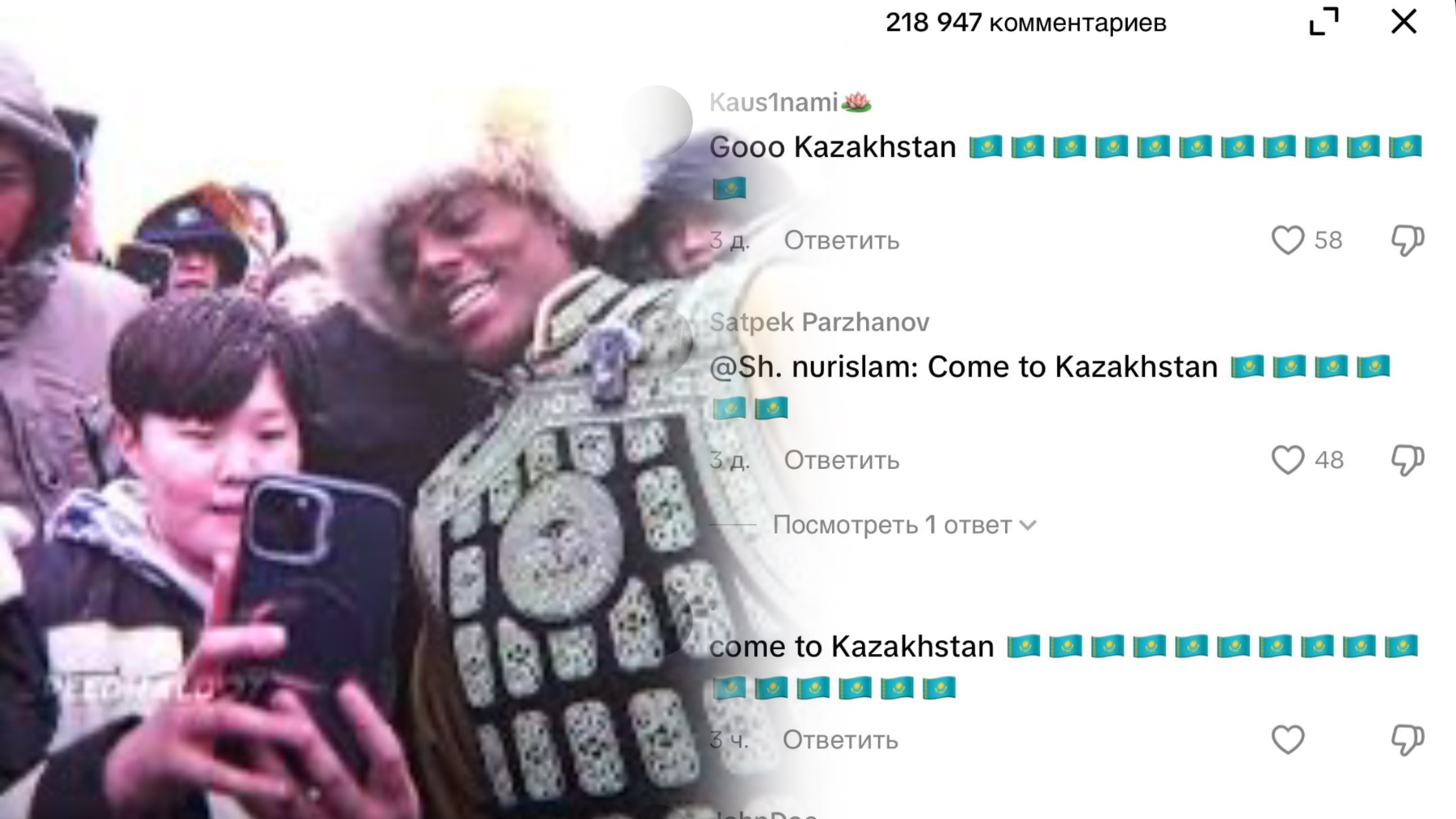 Come to Kazakhstan: қазақстандықтар белгілі америкалық блогер IShowSpeed-ті жаппай шақыруда (ФОТО)