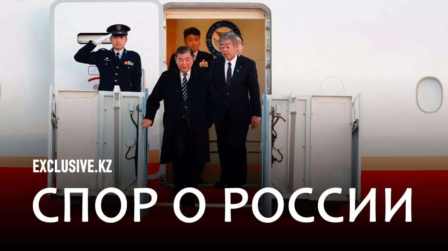 Как раскол Запада изменил политику Японии