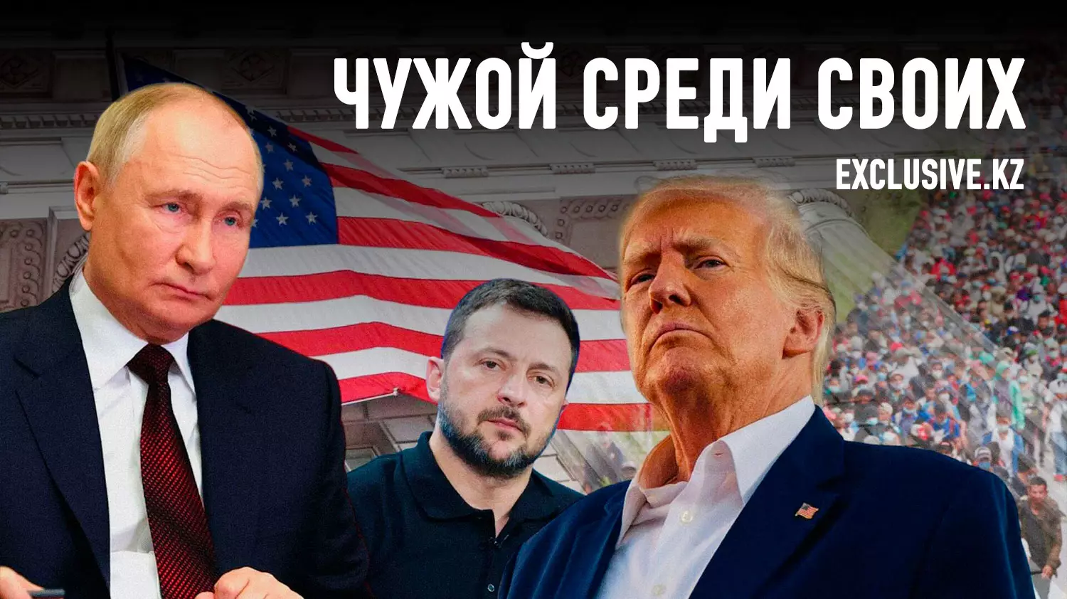 Война в Украине снова раскалывает международный статус-ков