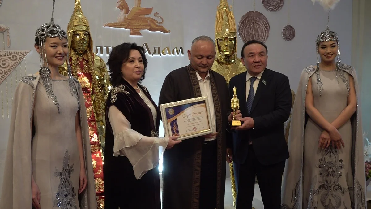 Алтын адам:  Алматыда 60-тан астам азамат марапатталды