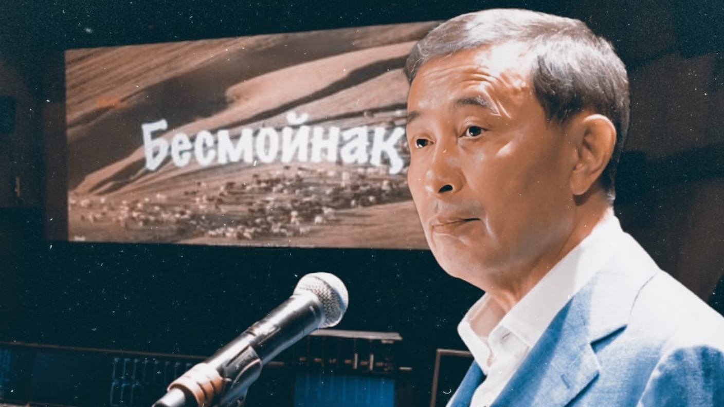 "Мемлекет қаржысын ұрлады, кино жоқ" - Тұрсынов өзіне тағылған айыпқа жауап берді