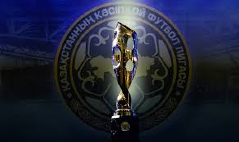 Финал Кубка Казахстана 2025 состоится на новом стадионе