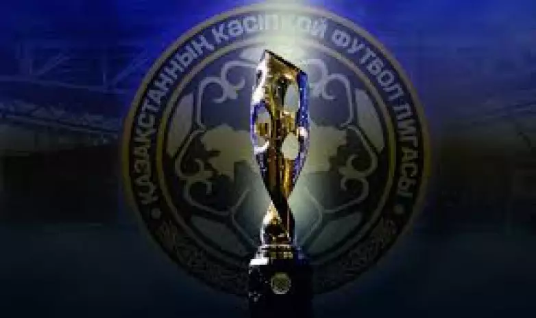 Финал Кубка Казахстана 2025 состоится на новом стадионе