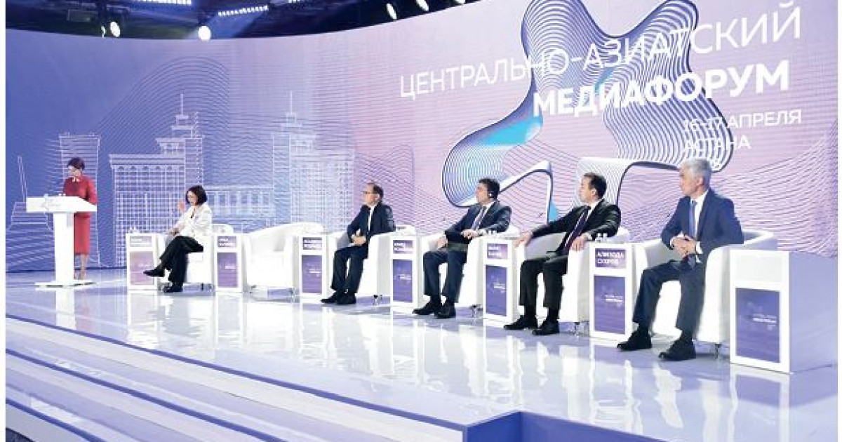  Орталық Азияны біріктірген форум   