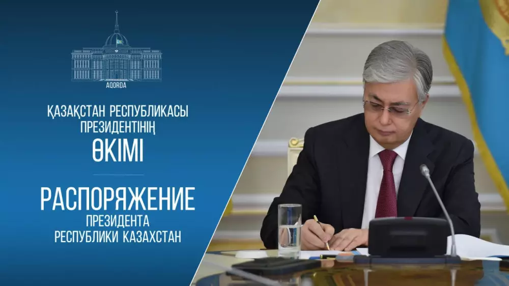 Тоқаев Қазақстан халқы Ассамблеясында ауыс-түйіс жүргізді