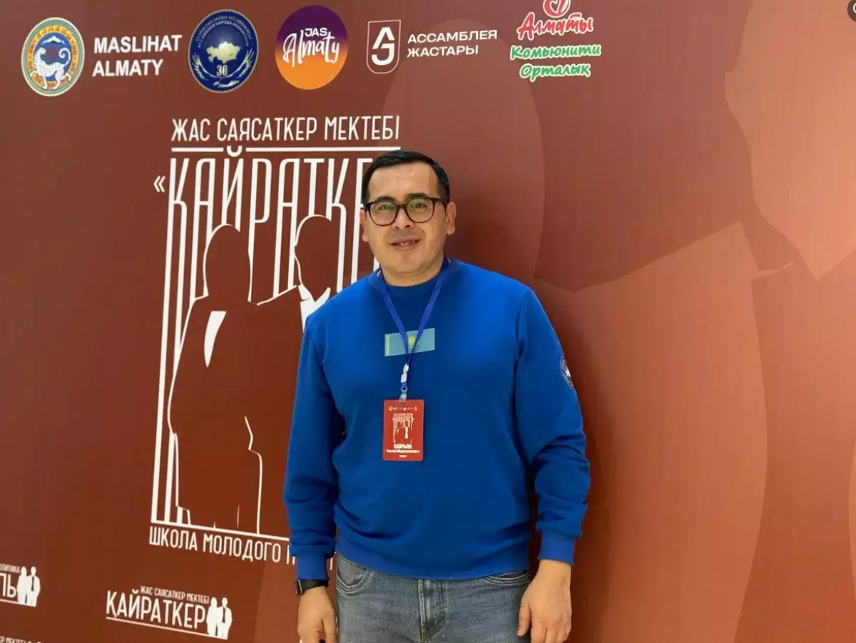 Рустам Кайрыев: Алматы – драйвер молодежных инициатив Ассамблеи народа Казахстана