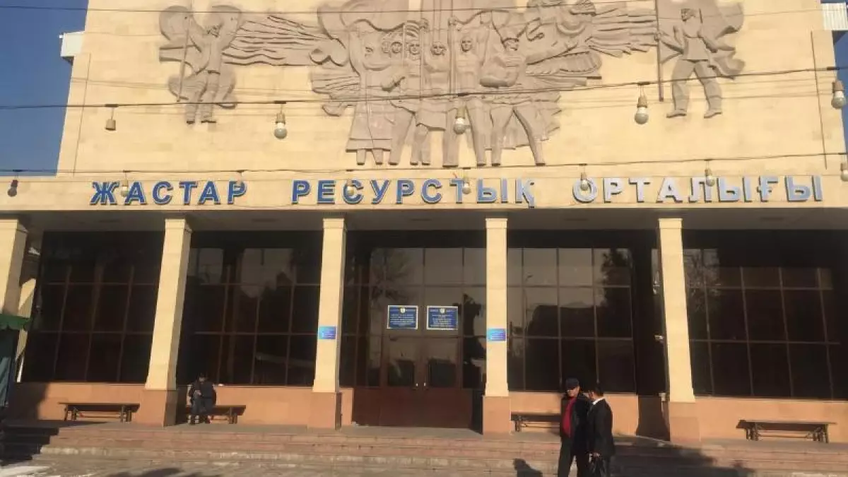 Шымкентте жастар орталығының басшысы желідегі жазбаға лайк баспаған қызметкерлерді жазалаған