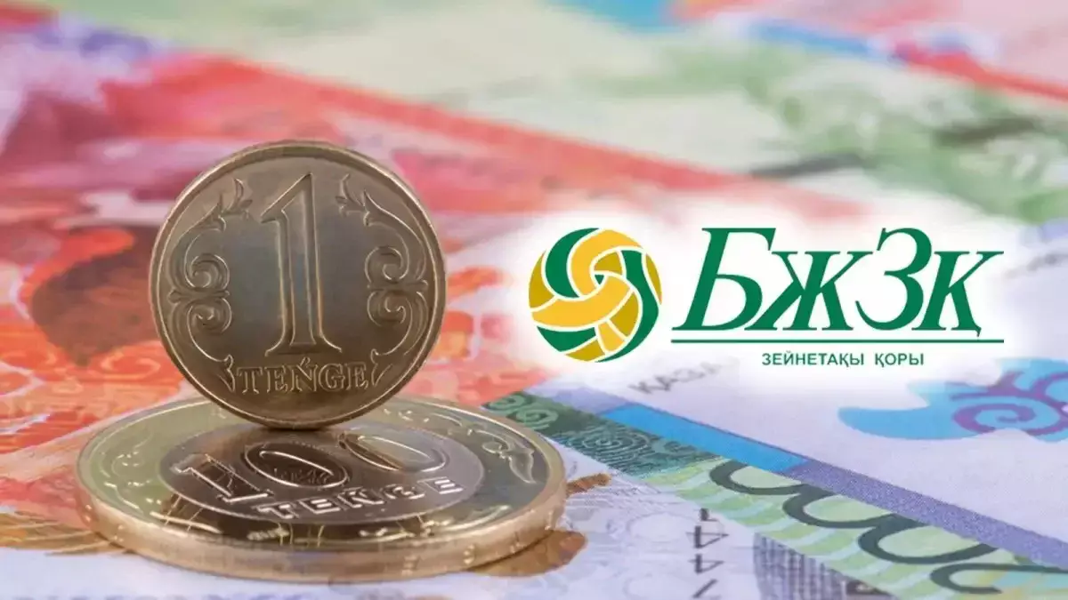 Енді ата-аналар зейнетақы жинағының артылған бөлігін балаларының еміне жұмсай алады