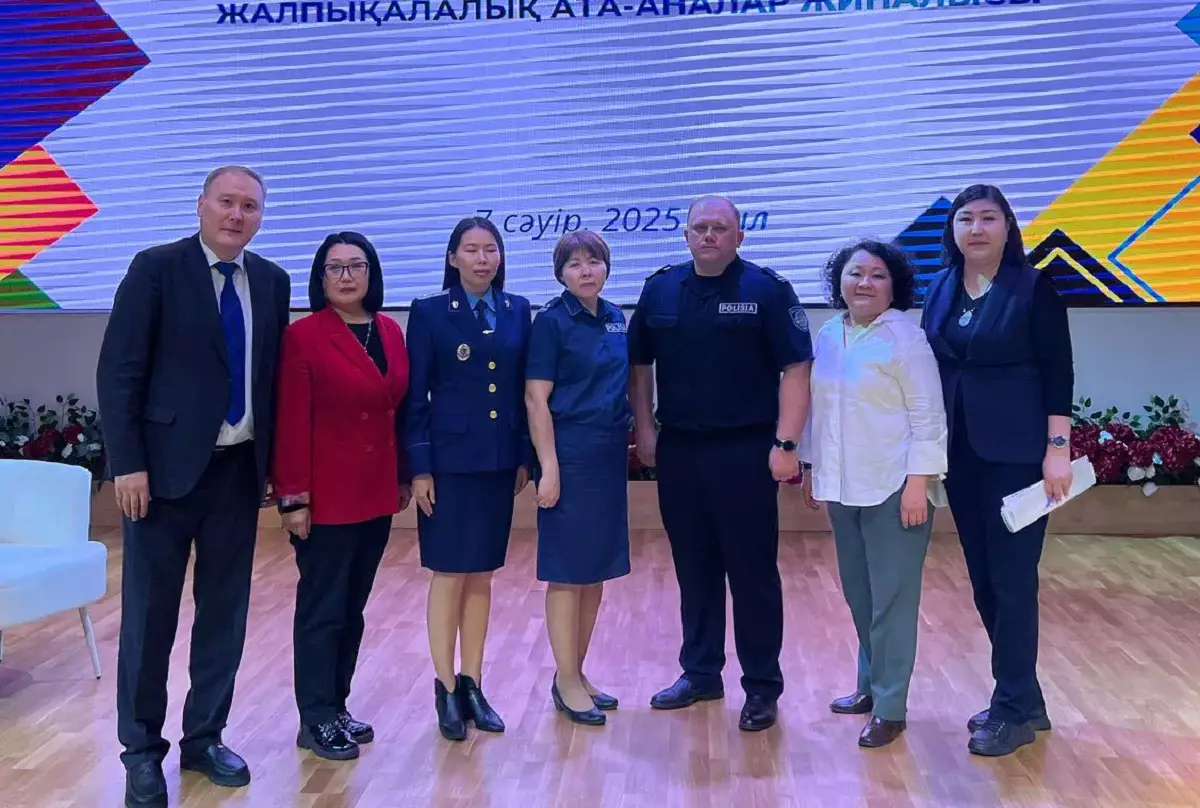 Балалар қауіпсіздігі – ортақ міндетіміз: Алматыда жалпықалалық ата-аналар жиналысы өтті