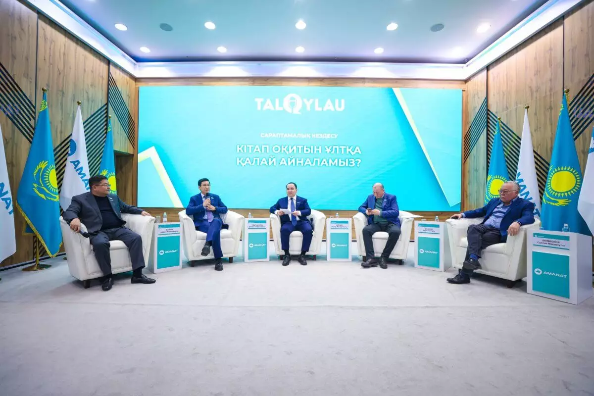 Читающая нация: как партия AMANAT формирует культуру чтения в Казахстане