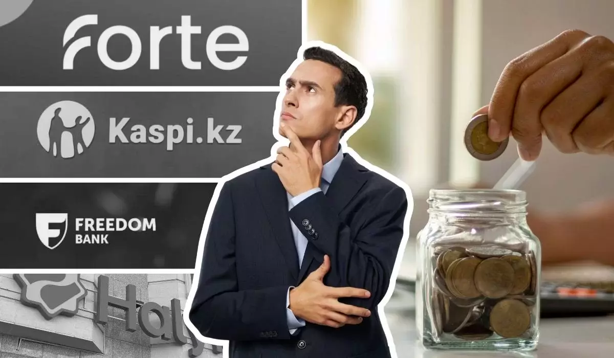Лайфхак: как казахстанцам зарабатывать на депозитах в 2025 году?