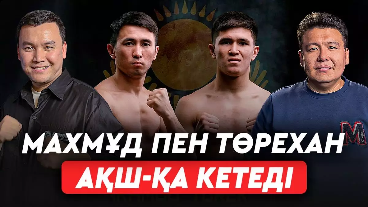 Төрехан кімге ренжіді? Парижден кейінгі ауыр соққы. Жұлдыз ауруына шалдықпаған жұлдыздар