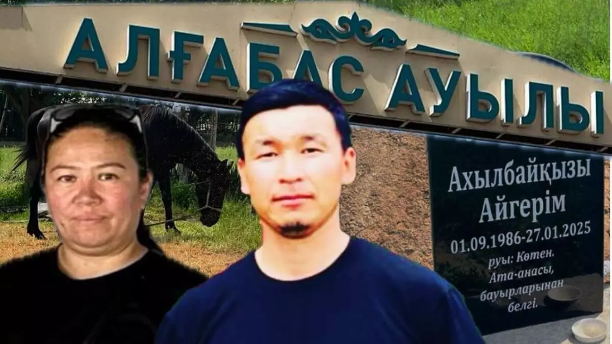 Қызды зорлап, үш жерден пышақ салып, көміп үстін атпен таптатқан: Сұмдық қылмыс әшкере болды