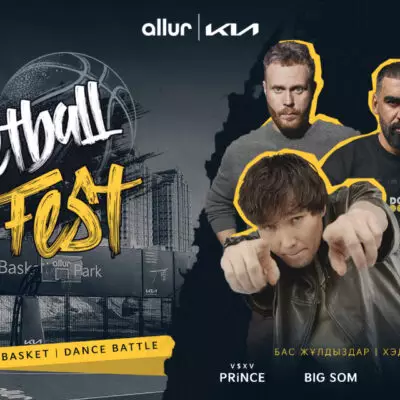 Kia Basketball Fest: Актау принимает главное баскетбольное событие года!