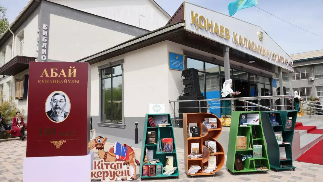 Қонаевта жаңа кітапхана пайдалануға берілді