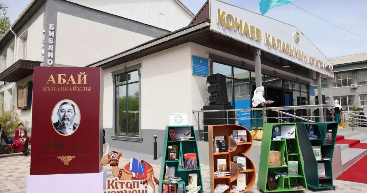   Ұлттық кітап күніне орай кітапхана ашылды   