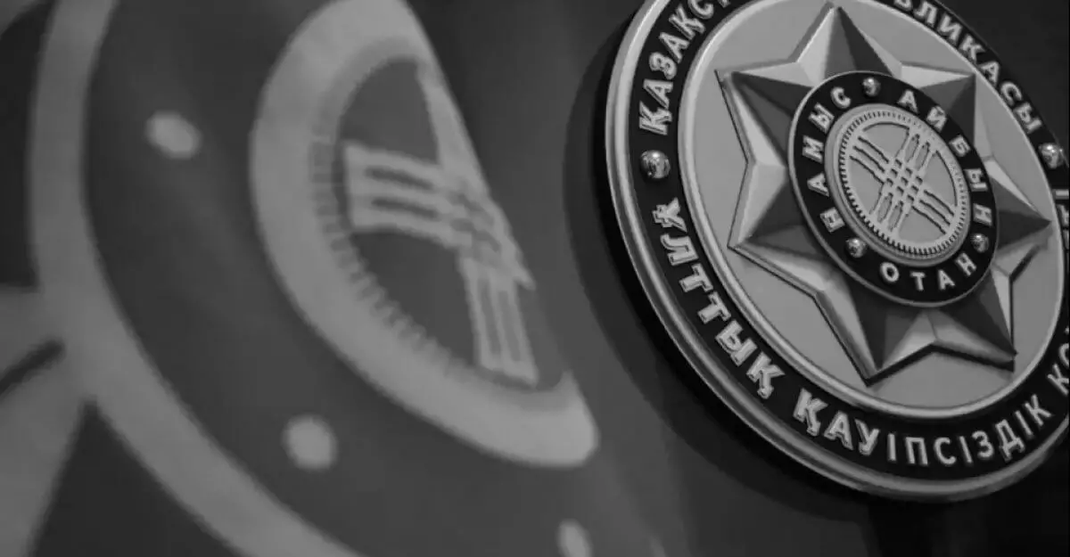 Астанада Ұлттық қауіпсіздік комитетінің қызметкері өлі күйінде табылды