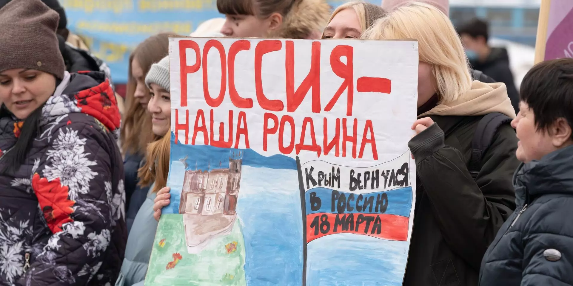 Администрация Трампа предлагает Украине признать Крым