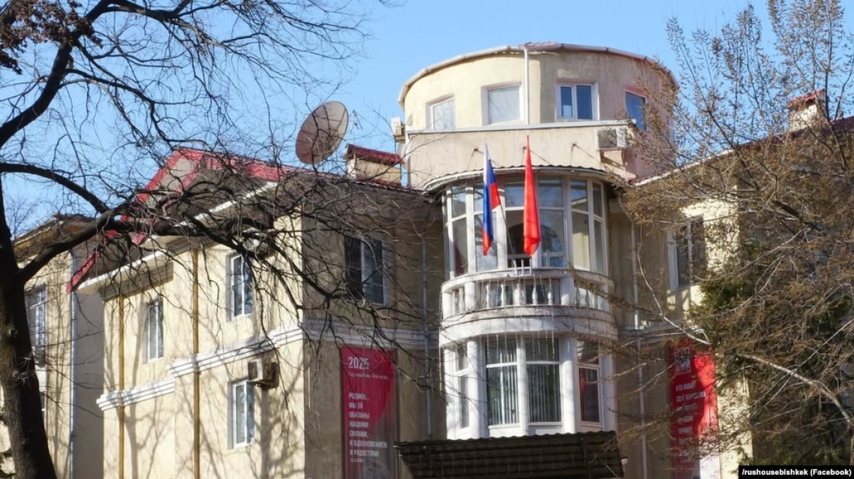 Соғысқа шақырған: Қырғызстанда Орыс үйінің қызметкерлері ұсталды