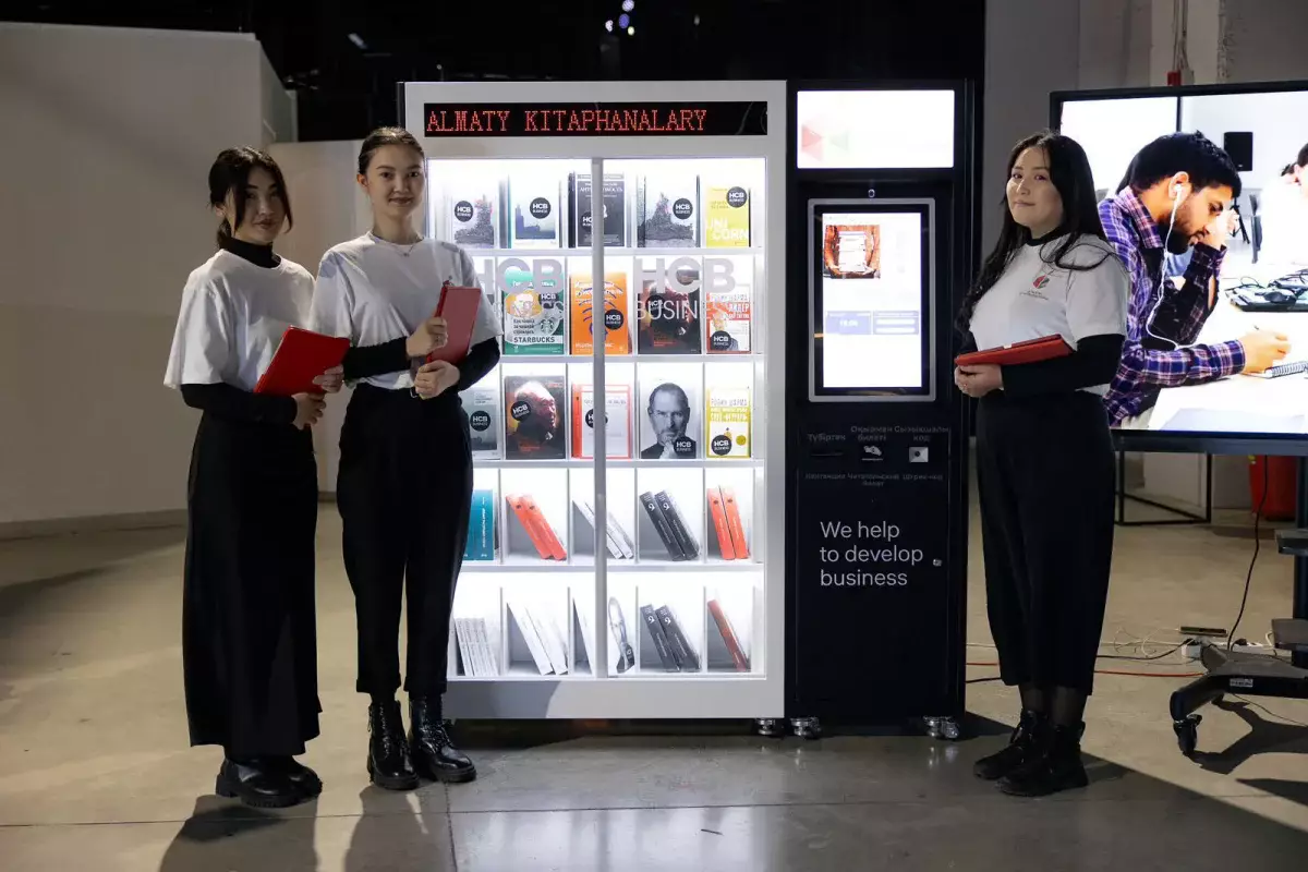 Как в Алматы отметят Национальный день книги
