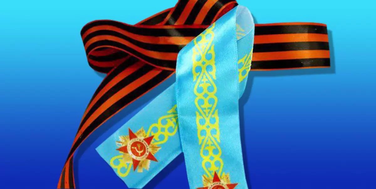 Қазақстан шенеуніктері георгий ленталарын сатып алып жатыр