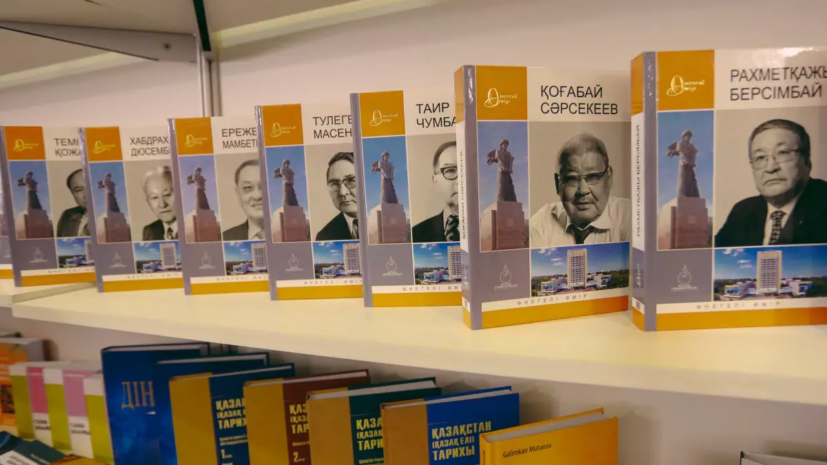 Президент қазақстандықтарды Ұлттық кітап күнімен құттықтады